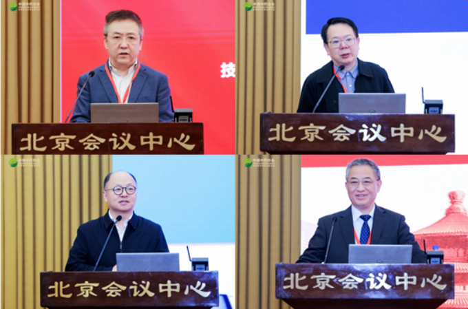 诗丹德参加2024年中药质量与安全防控大会(图2)