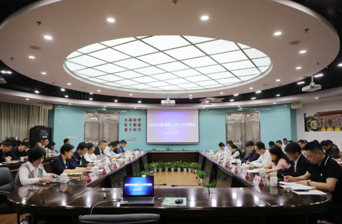 诗丹德参加2025年新场镇人才工作专题会(图1)