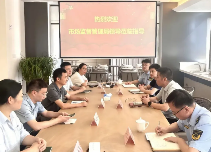 上海市浦东新区市场监督管理局一行到访诗丹德考察调研(图1) 上海市浦东新区市场监督管理局一行到访诗丹德考察调研(图1)