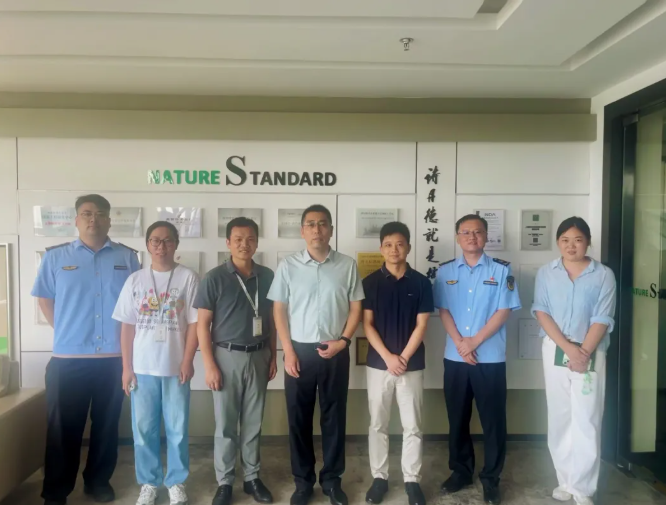上海市浦东新区市场监督管理局一行到访诗丹德考察调研(图2) 上海市浦东新区市场监督管理局一行到访诗丹德考察调研(图2)