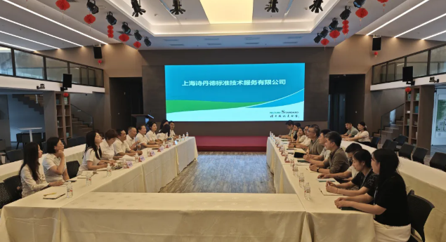 上海市市场监督管理局行政服务中心与诗丹德开展“小个专”联合党建活动(图1)