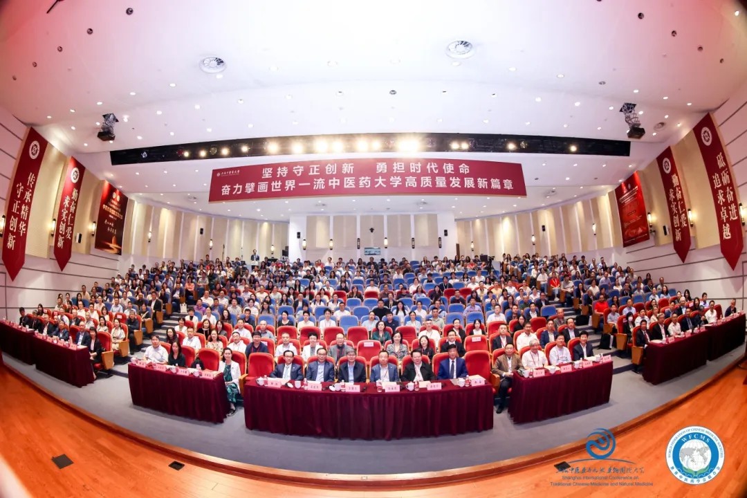 诗丹德参加上海中医药与天然药物国际大会(S-TCM 2025)(图2) 诗丹德参加上海中医药与天然药物国际大会(S-TCM 2025)(图2)